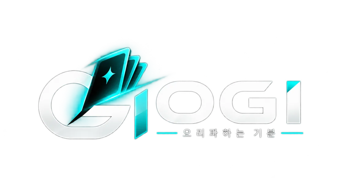 OGI 오리파하는 기분